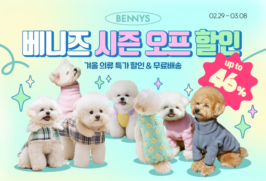 이벤트 이미지02