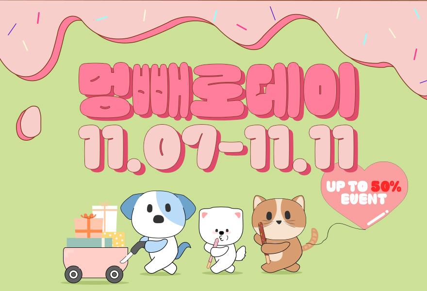 이벤트 이미지03