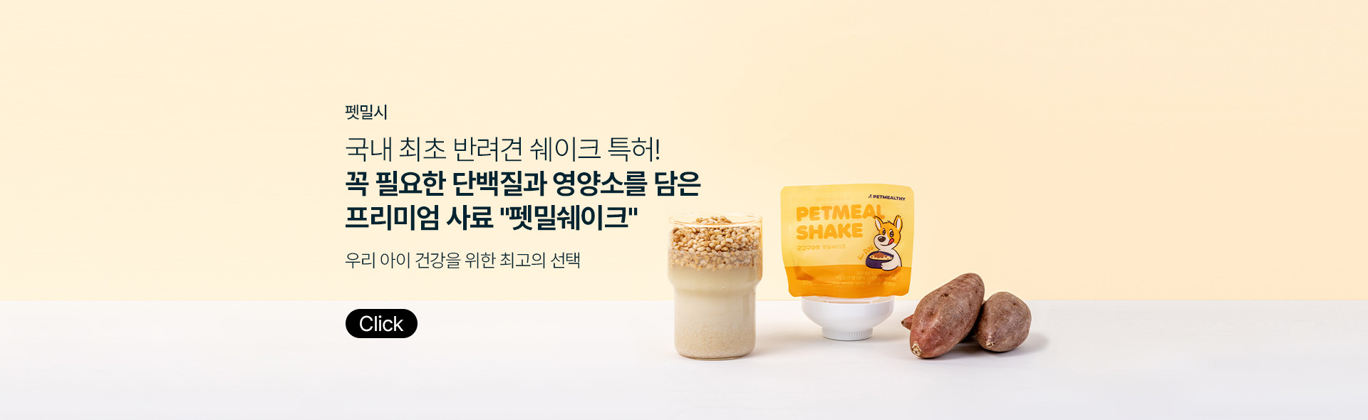 메인배너 이미지