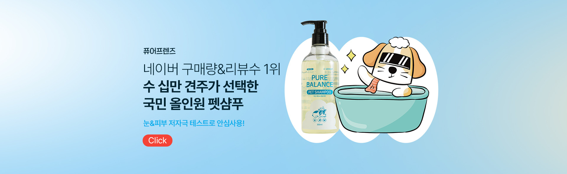 메인배너 이미지