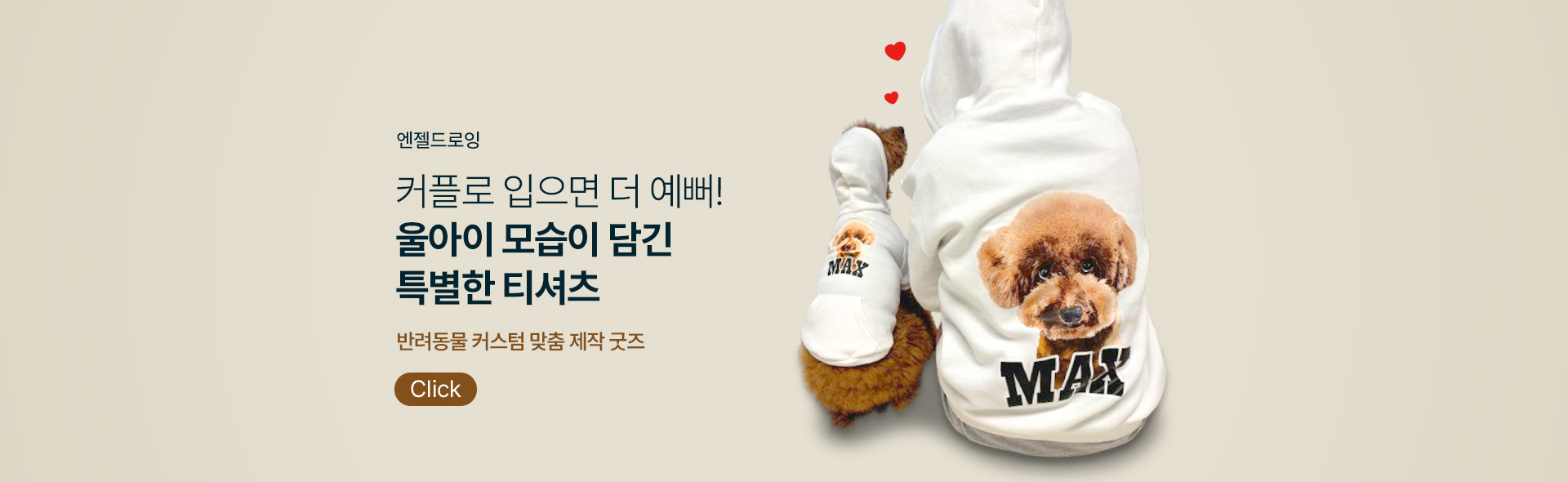 메인배너 이미지